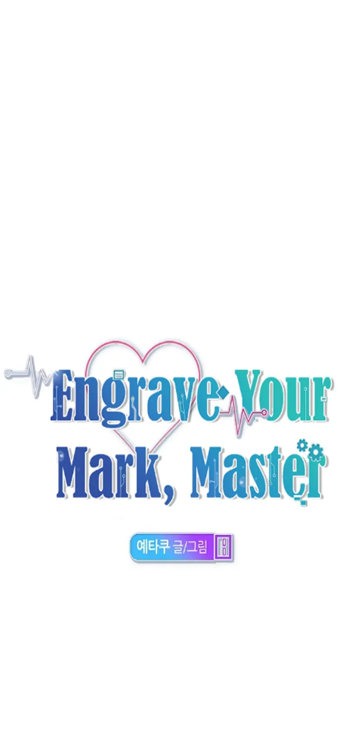 Read Engrave the Mark, Master chapter 26 image 14 on Lezhin