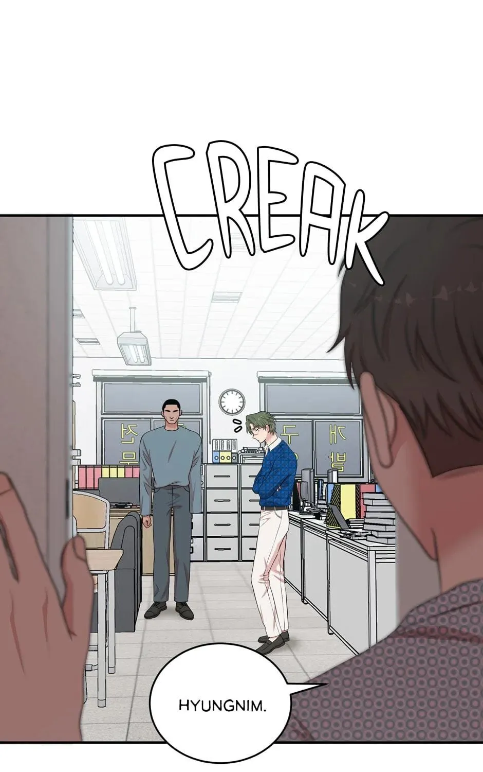 Read Engrave the Mark, Master chapter 30 image 4 on Lezhin