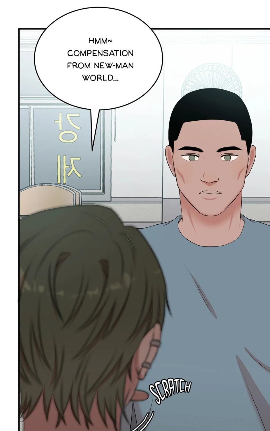 Read Engrave the Mark, Master chapter 31 image 12 on Lezhin