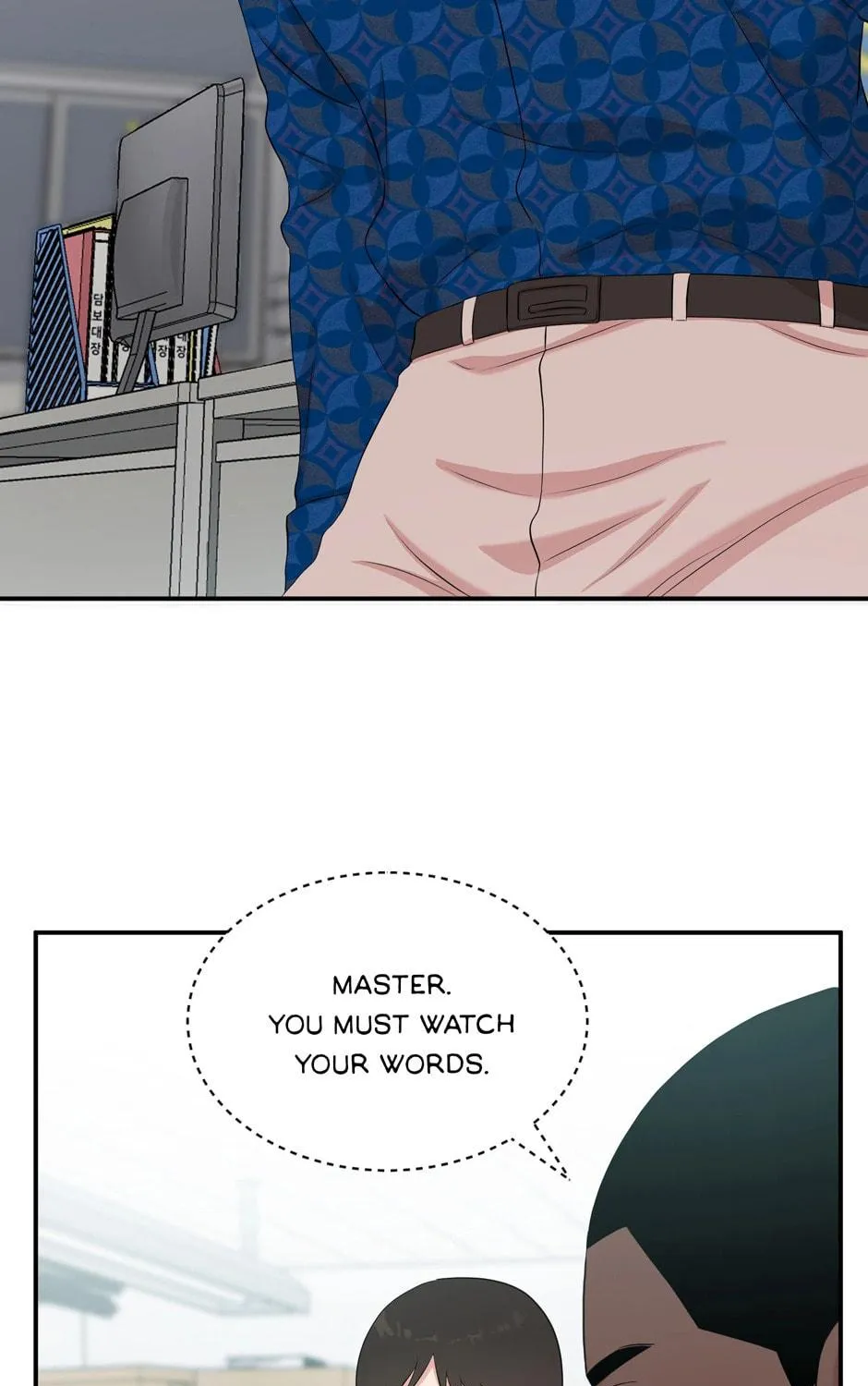 Read Engrave the Mark, Master chapter 31 image 16 on Lezhin