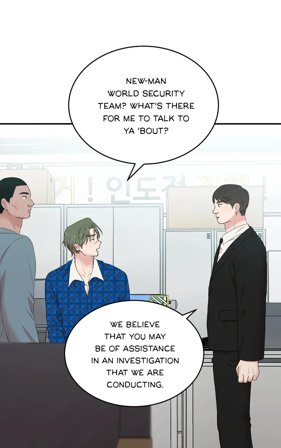 Read Engrave the Mark, Master chapter 31 image 6 on Lezhin