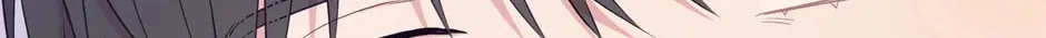 Read Engrave the Mark, Master chapter 33 image 117 on Lezhin