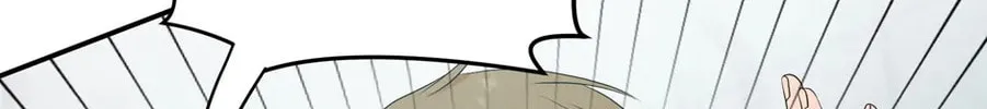 Read Engrave the Mark, Master chapter 33 image 45 on Lezhin