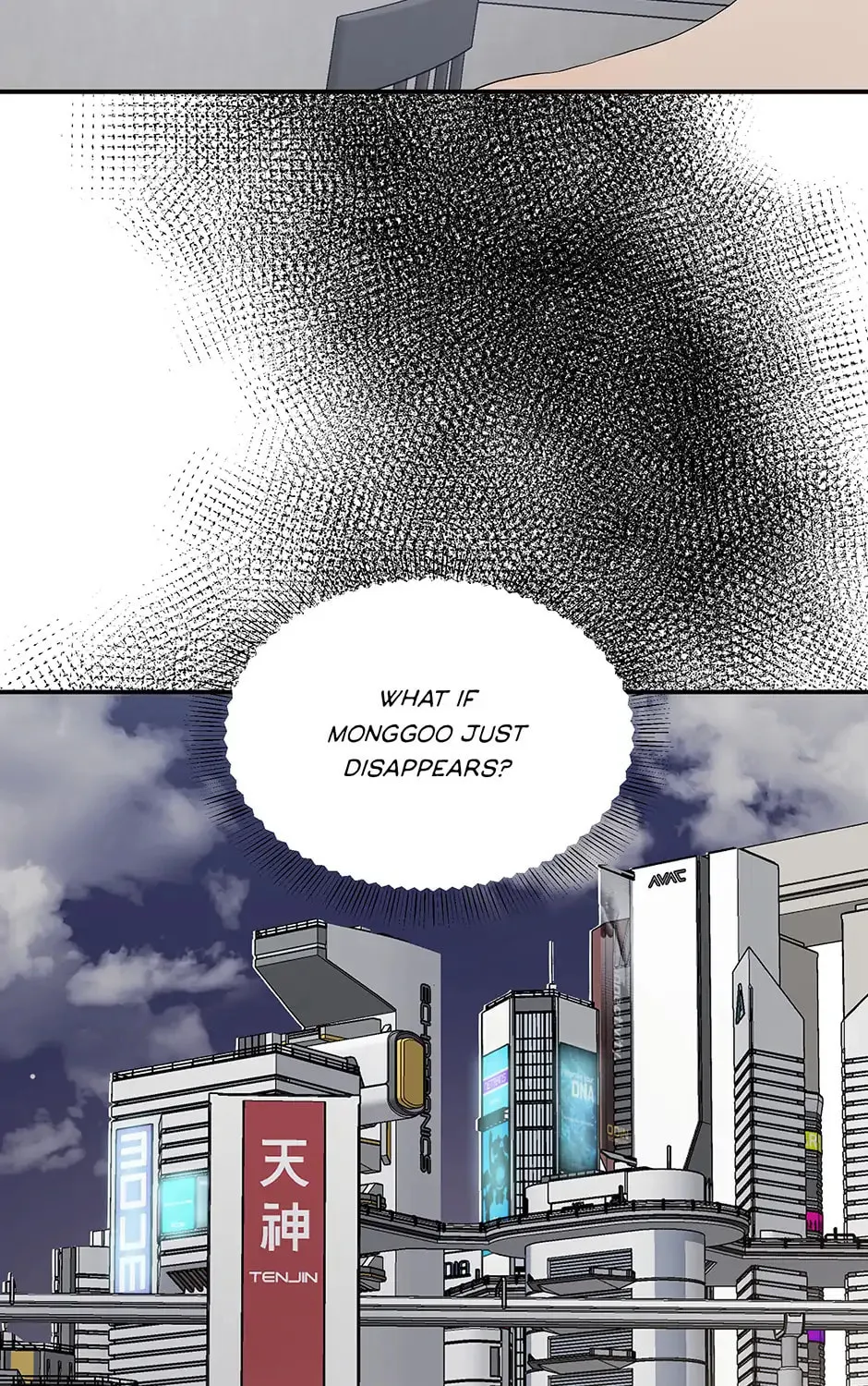 Read Engrave the Mark, Master chapter 37 image 44 on Lezhin