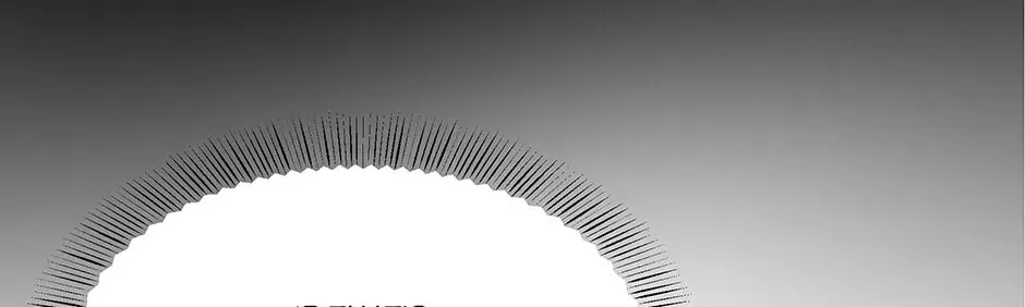 Read Engrave the Mark, Master chapter 37 image 51 on Lezhin