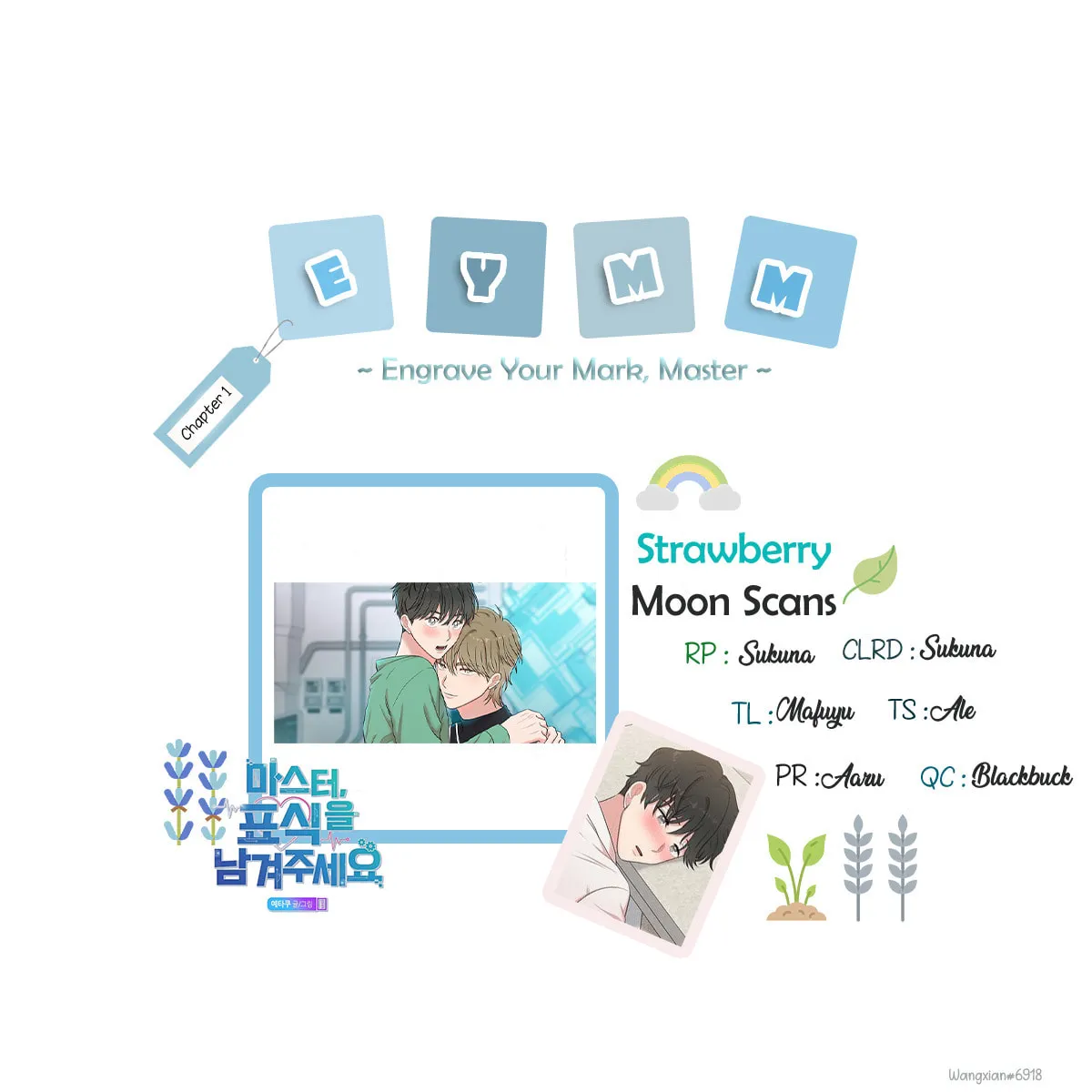 Read Engrave the Mark, Master chapter 4 image 0 on Lezhin
