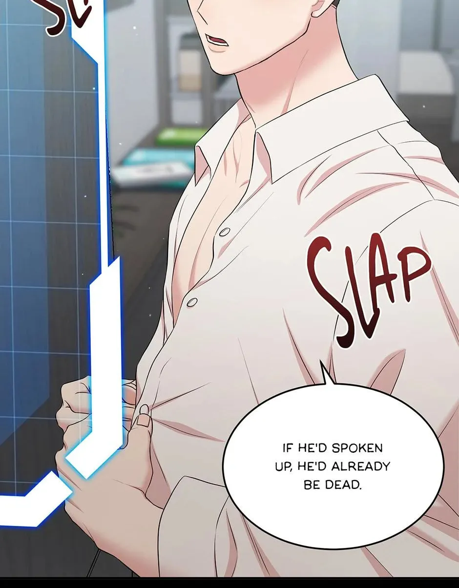 Read Engrave the Mark, Master chapter 43 image 36 on Lezhin