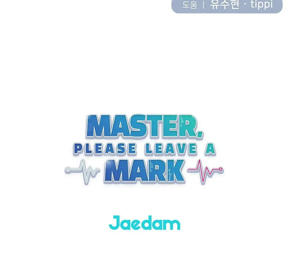 Read Engrave the Mark, Master chapter 44 image 66 on Lezhin
