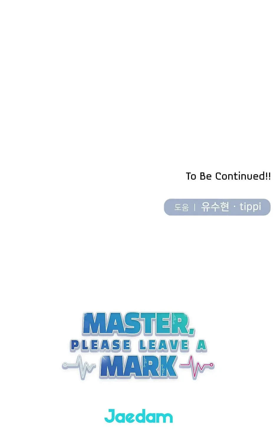 Read Engrave the Mark, Master chapter 46 image 102 on Lezhin