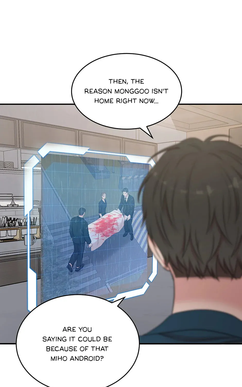 Read Engrave the Mark, Master chapter 47 image 14 on Lezhin