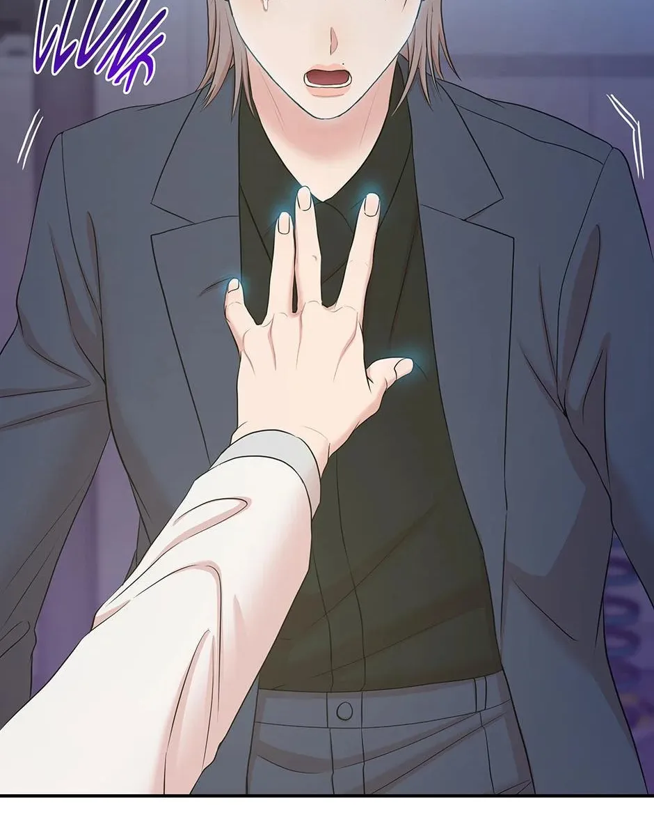 Read Engrave the Mark, Master chapter 48 image 31 on Lezhin
