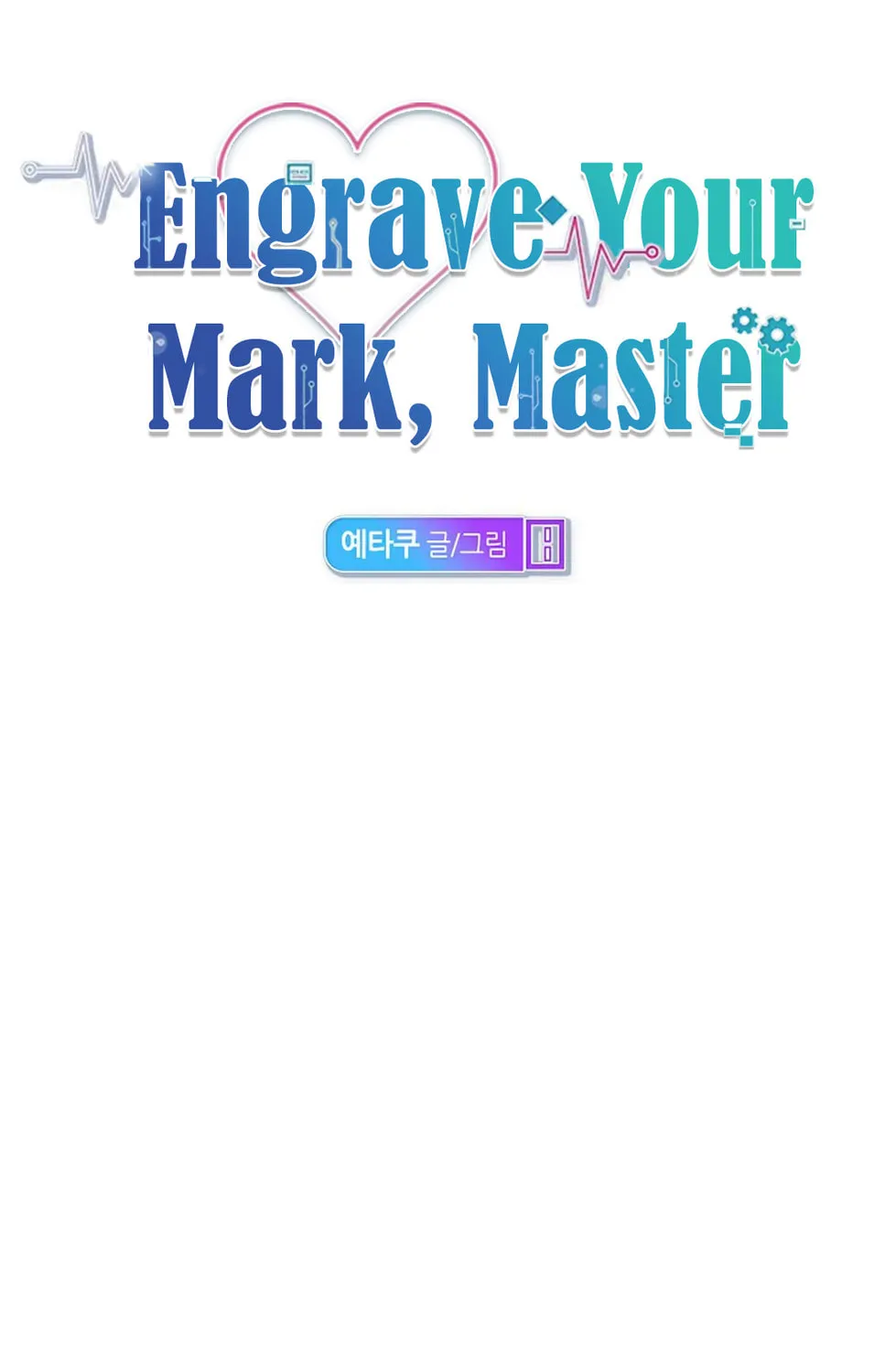 Read Engrave the Mark, Master chapter 5 image 43 on Lezhin
