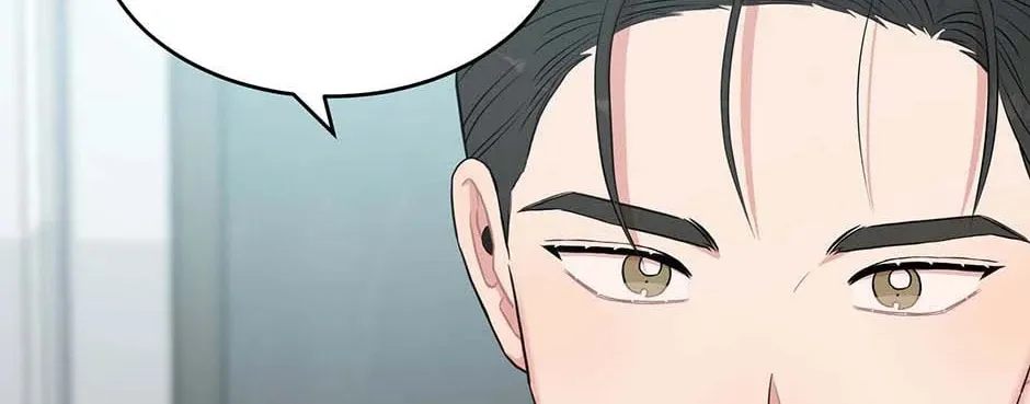 Read Engrave the Mark, Master chapter 50 image 7 on Lezhin