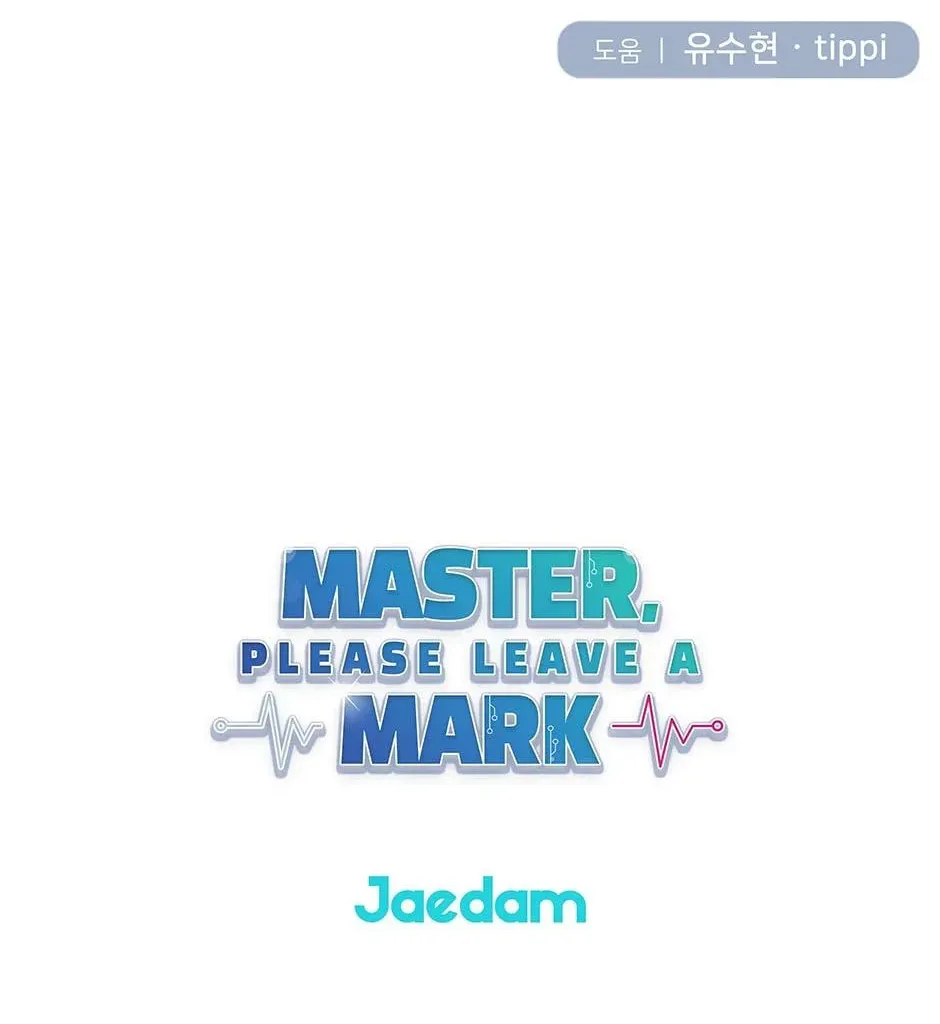 Read Engrave the Mark, Master chapter 52 image 122 on Lezhin