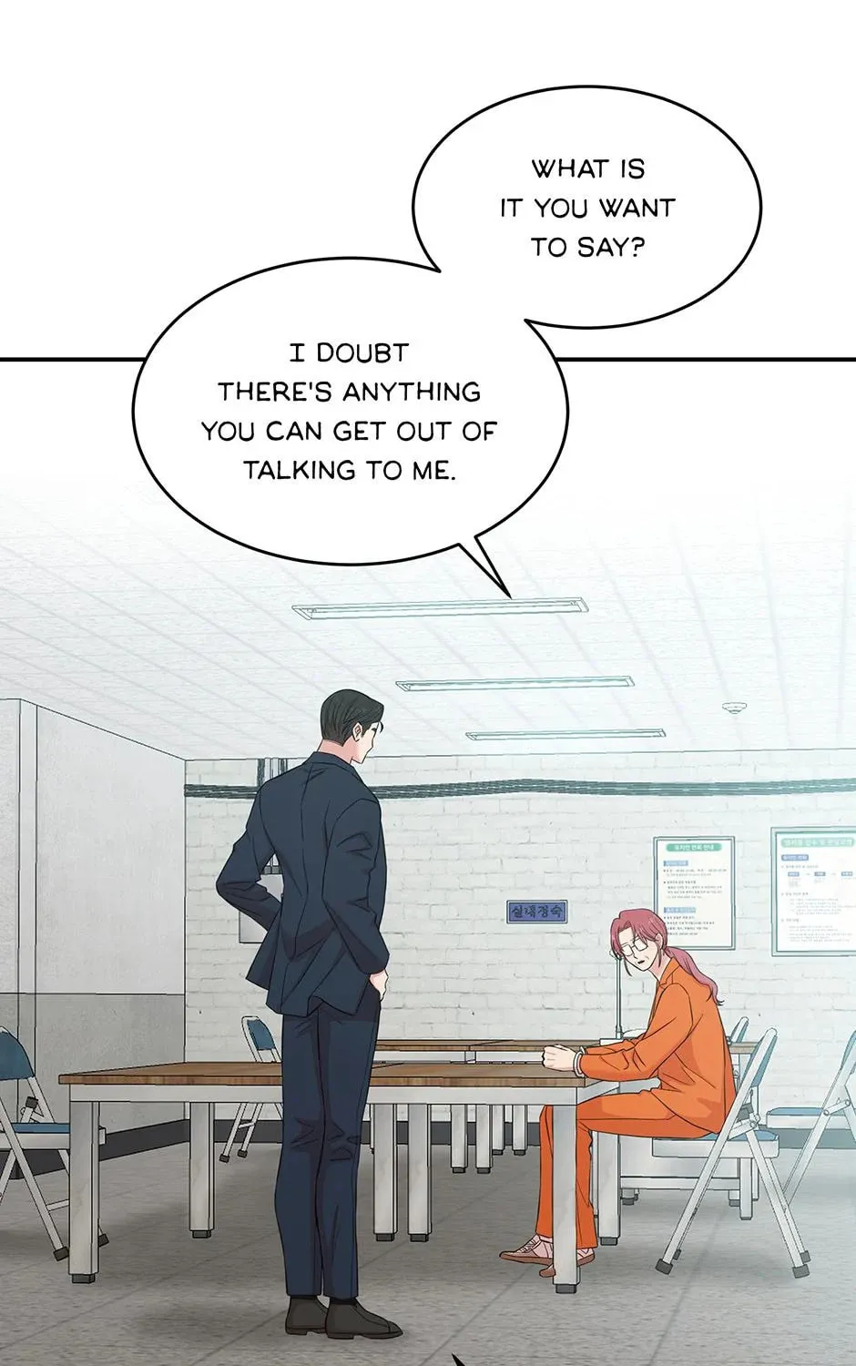 Read Engrave the Mark, Master chapter 54 image 1 on Lezhin