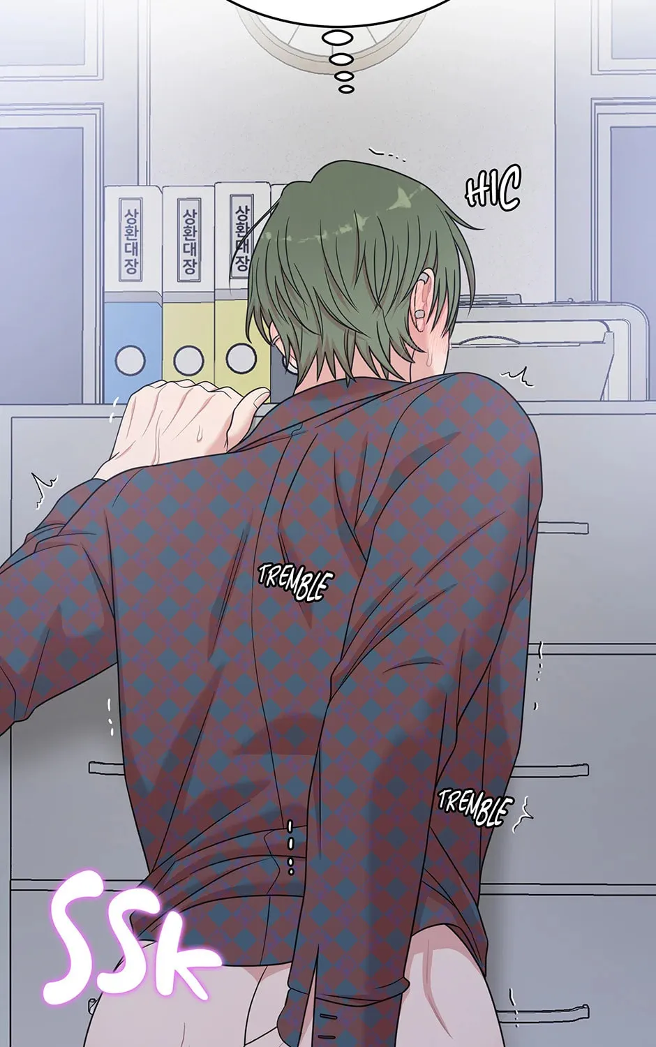 Read Engrave the Mark, Master chapter 56 image 173 on Lezhin