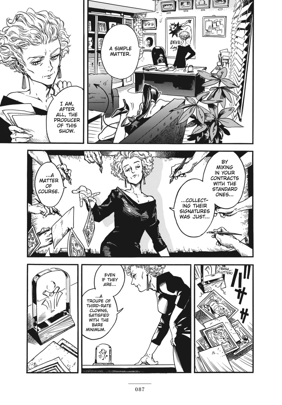 Read Eniale & Dewiela chapter 12 image 10 on Lezhin