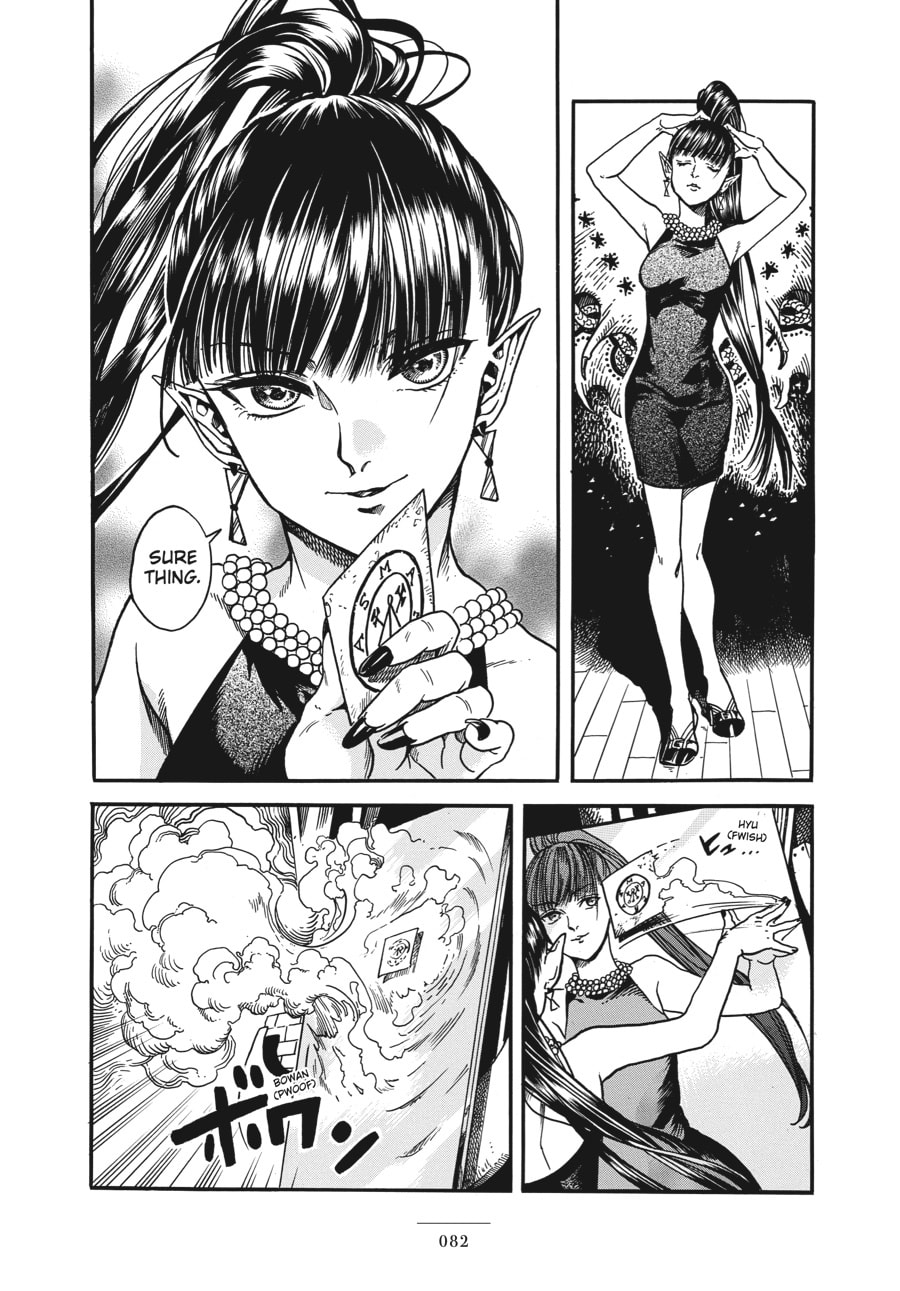 Read Eniale & Dewiela chapter 12 image 5 on Lezhin