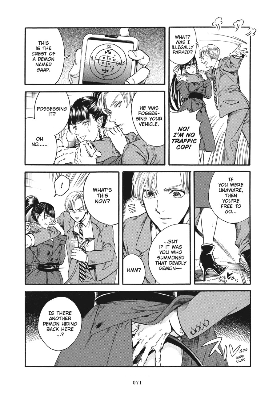 Read Eniale & Dewiela chapter 2 image 21 on Lezhin