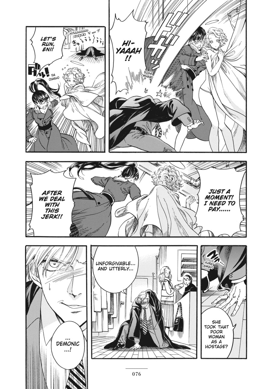 Read Eniale & Dewiela chapter 2 image 26 on Lezhin