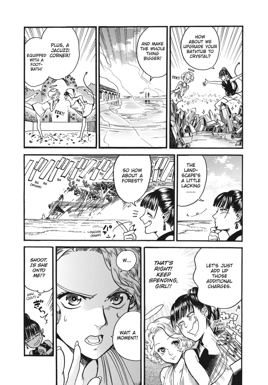 Read Eniale & Dewiela chapter 4 image 16 on Lezhin
