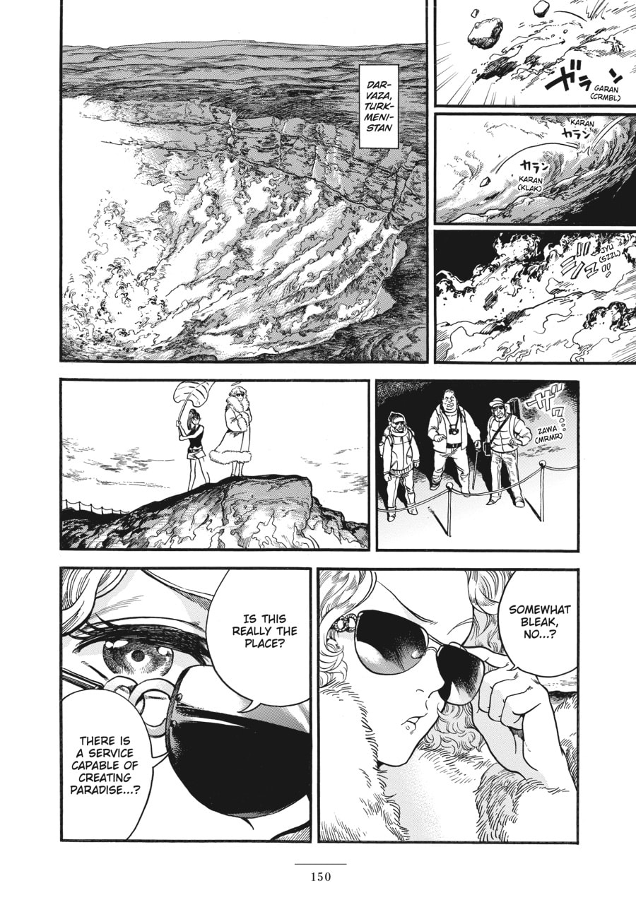 Read Eniale & Dewiela chapter 4 image 9 on Lezhin