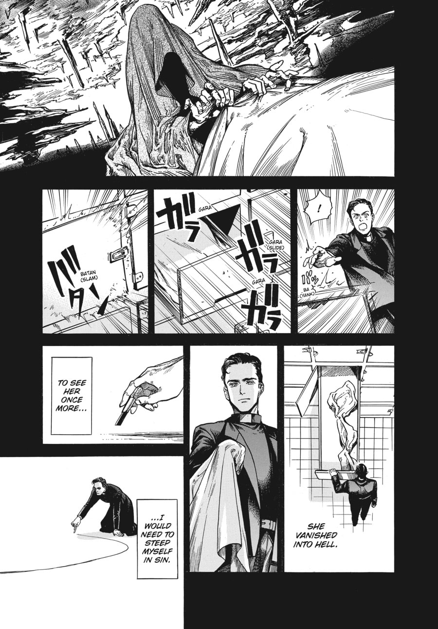 Read Eniale & Dewiela chapter 7 image 12 on Lezhin
