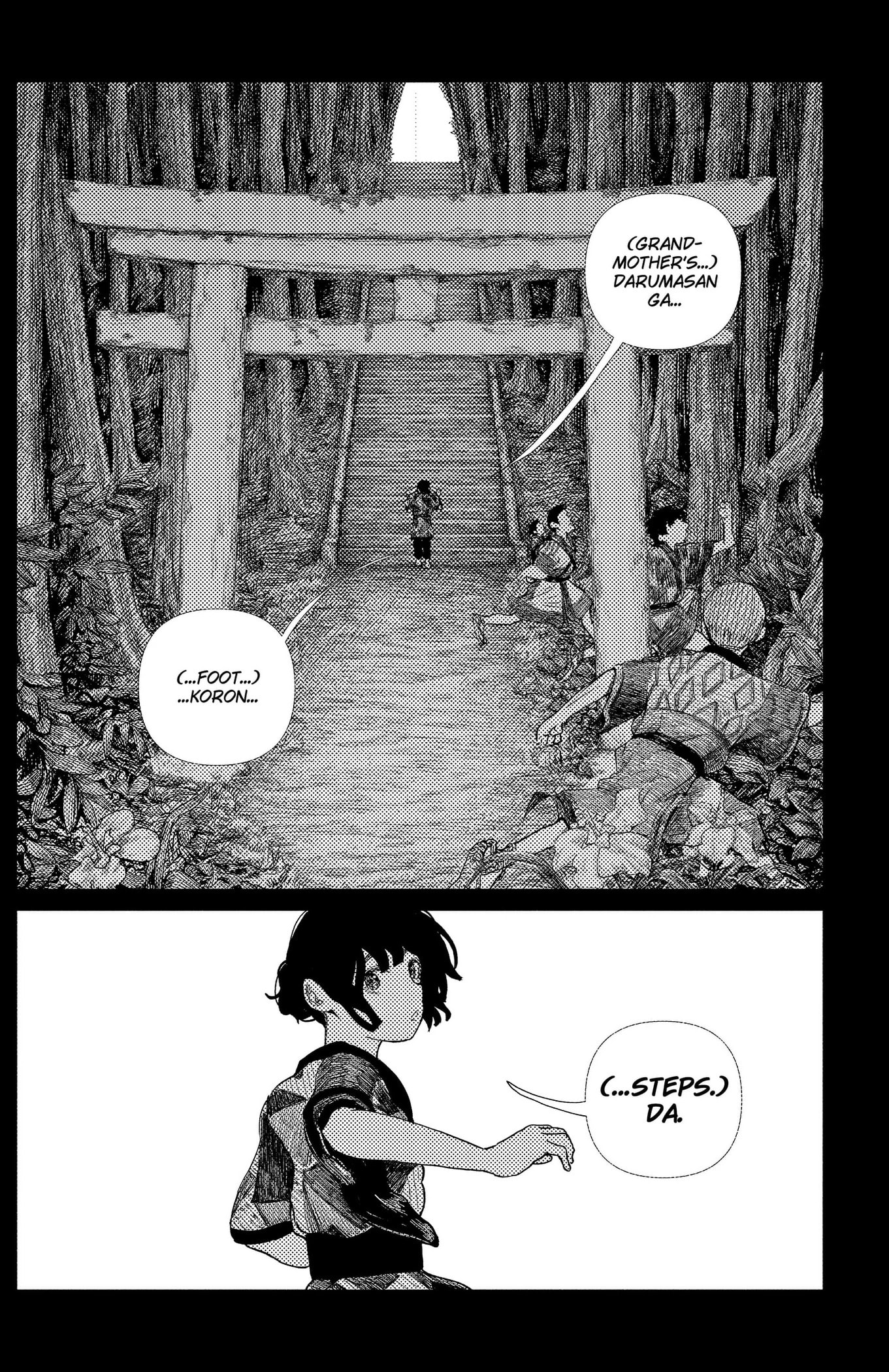 Read Enigmatica chapter 13 image 1 on Lezhin