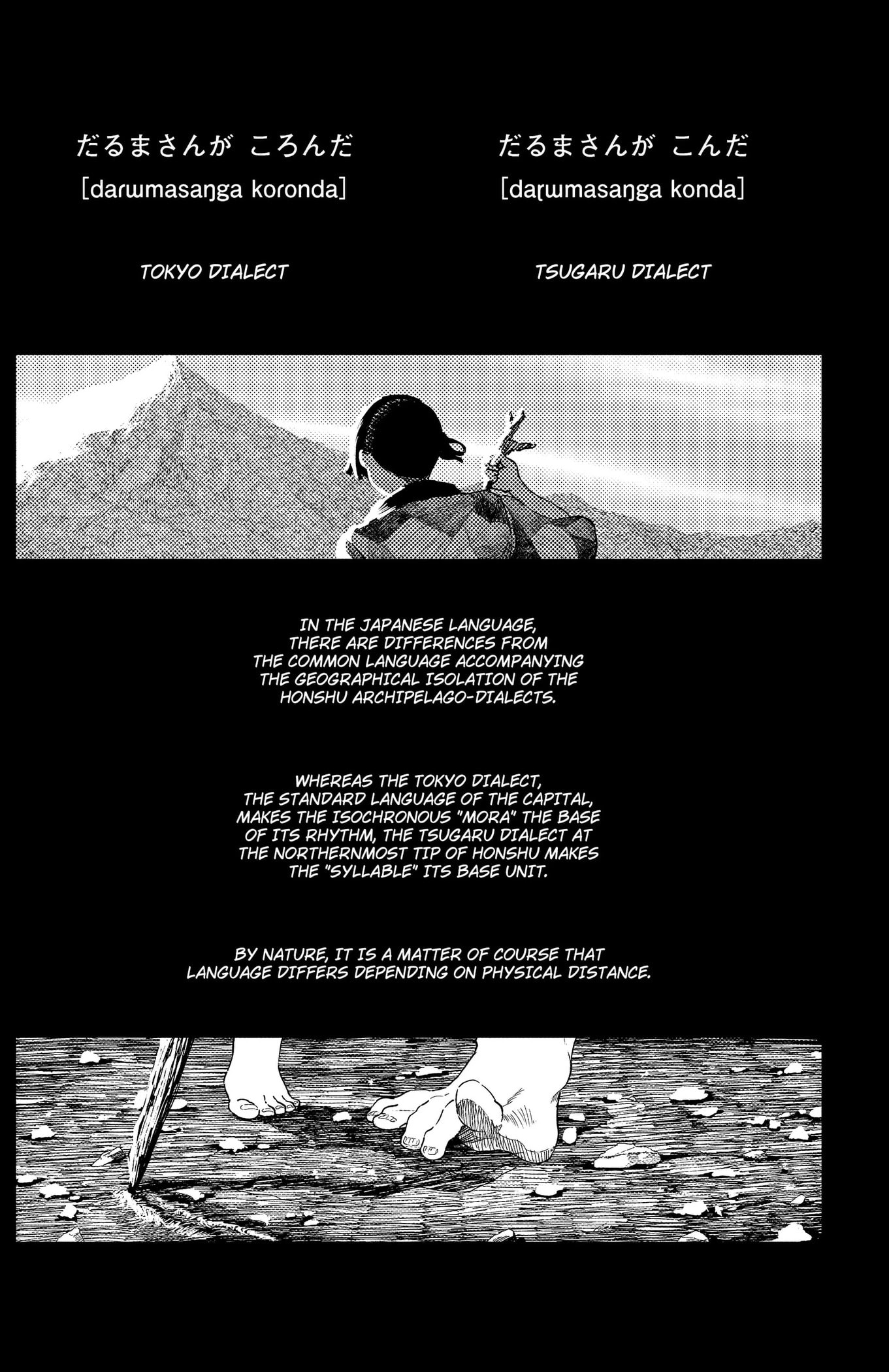 Read Enigmatica chapter 13 image 5 on Lezhin