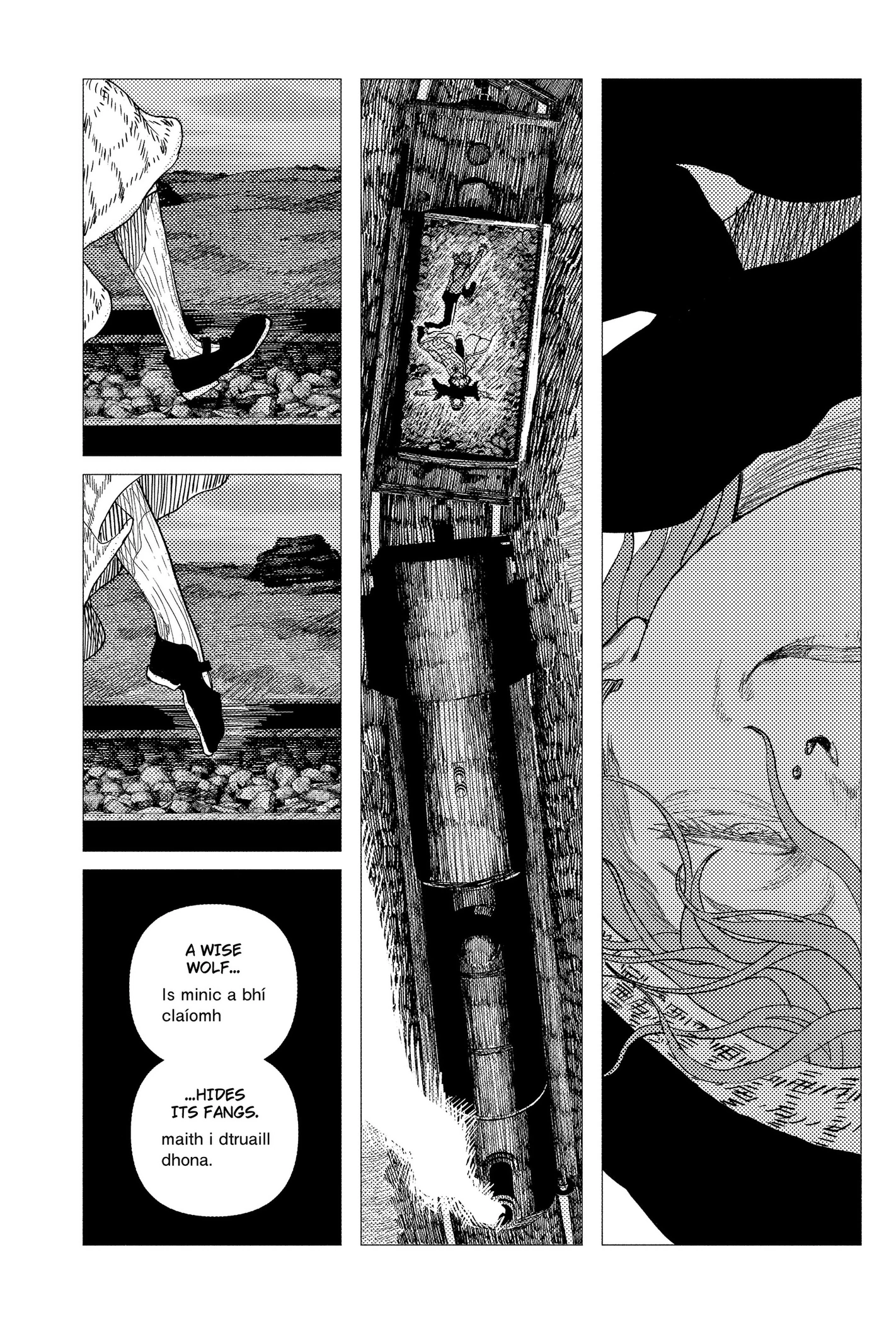 Read Enigmatica chapter 15 image 10 on Lezhin