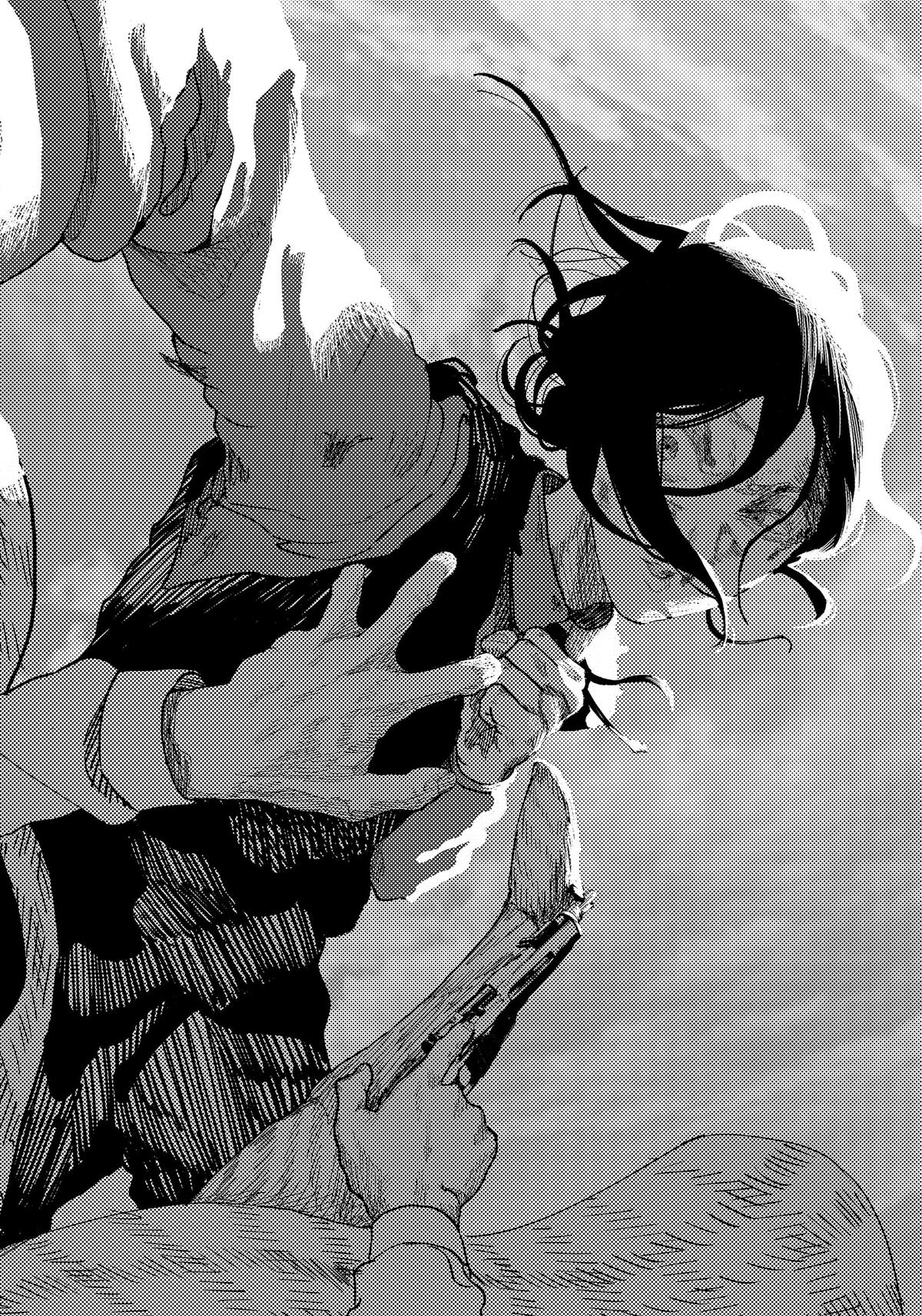 Read Enigmatica chapter 16 image 16 on Lezhin