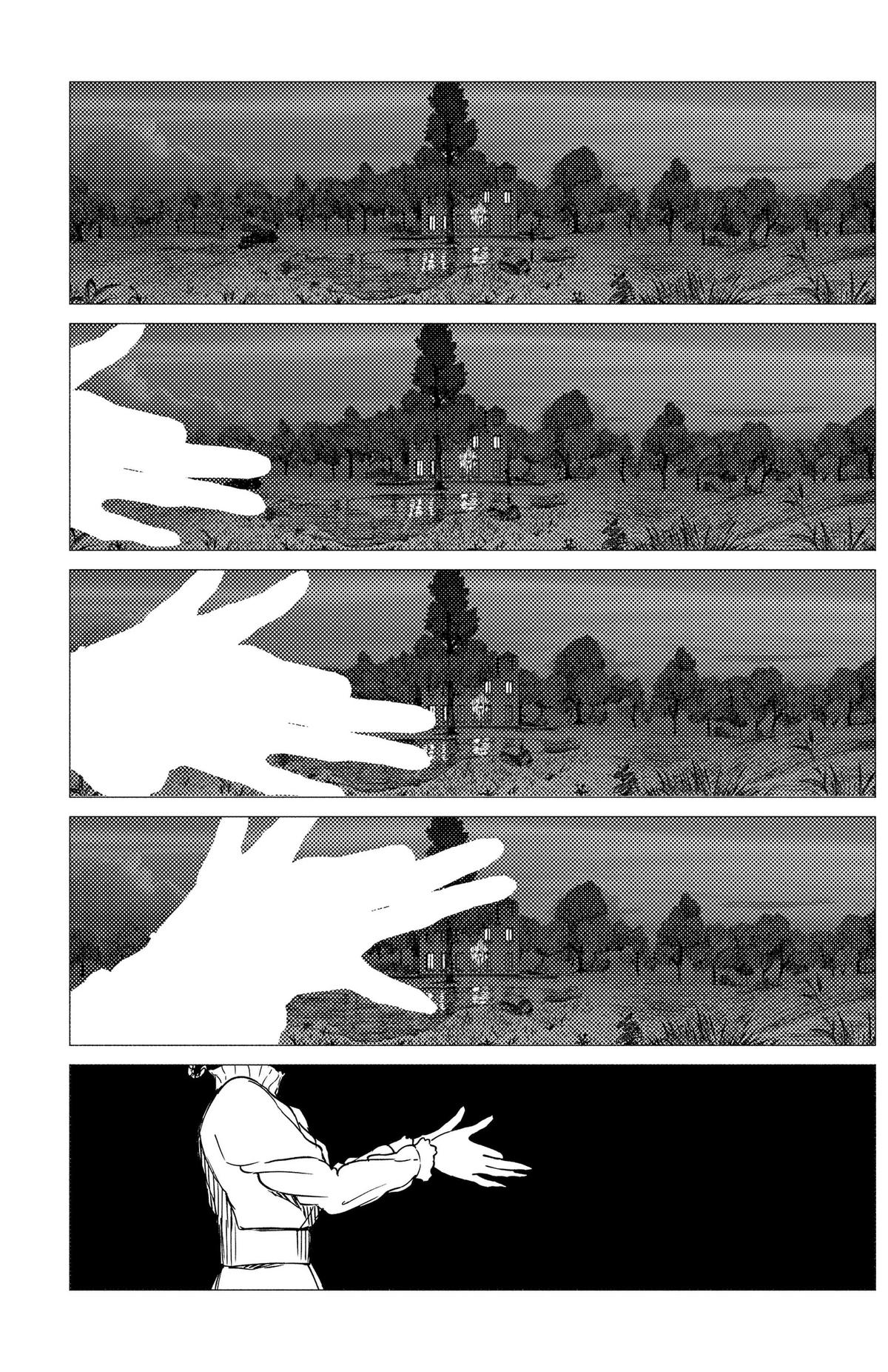 Read Enigmatica chapter 20 image 4 on Lezhin