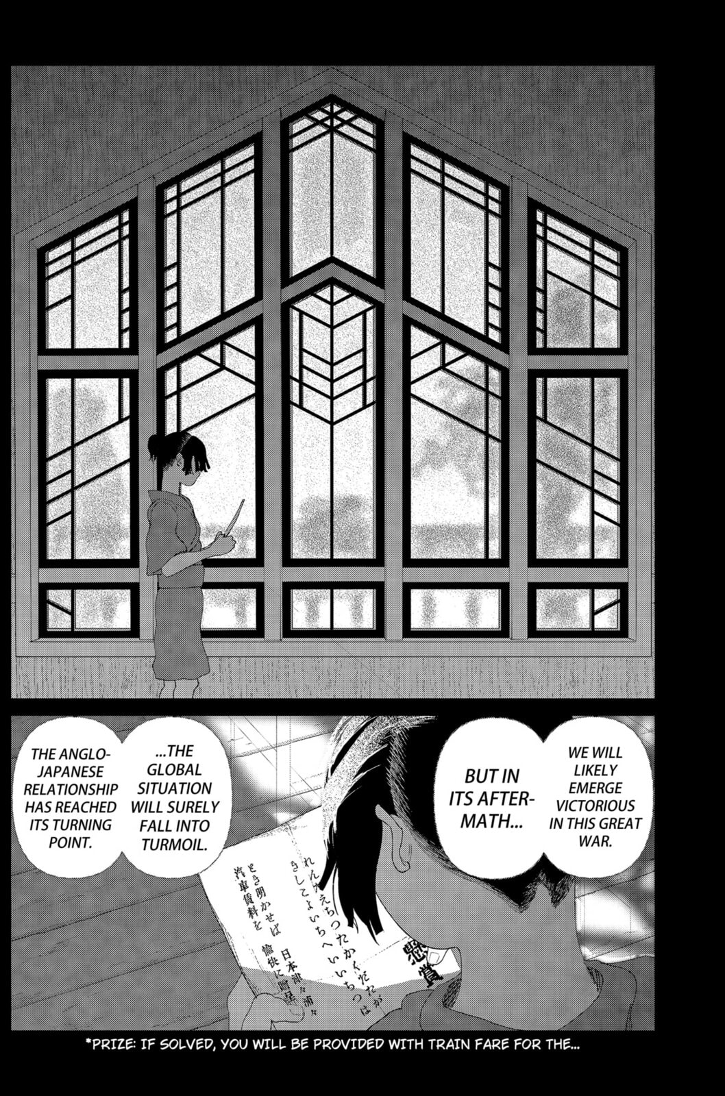 Read Enigmatica chapter 3 image 25 on Lezhin