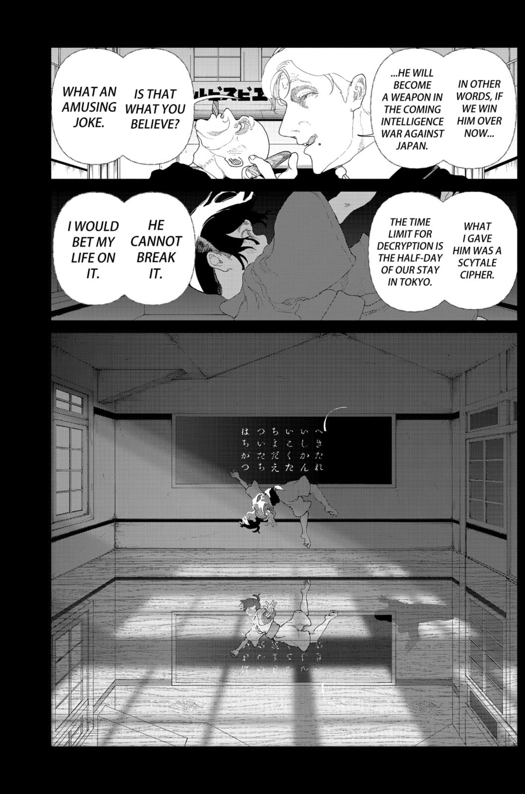 Read Enigmatica chapter 3 image 26 on Lezhin