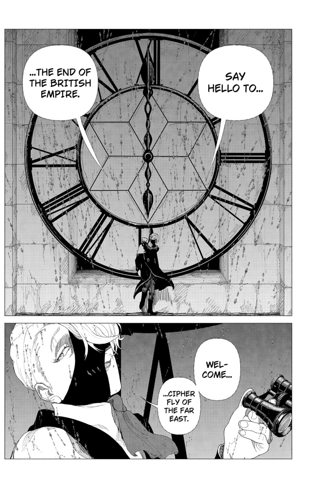 Read Enigmatica chapter 3 image 43 on Lezhin