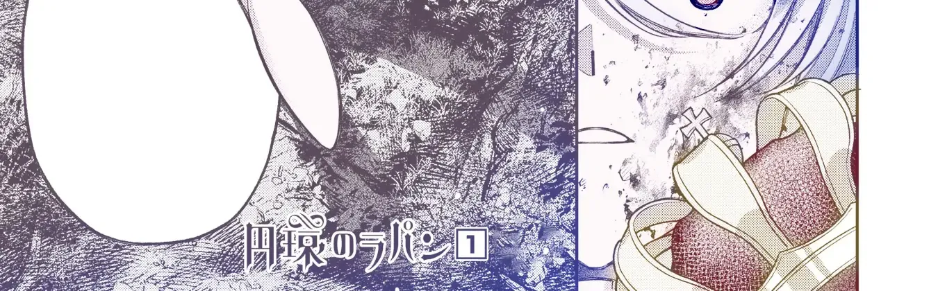 Read Enkan no Lapin chapter 4 image 71 on Lezhin