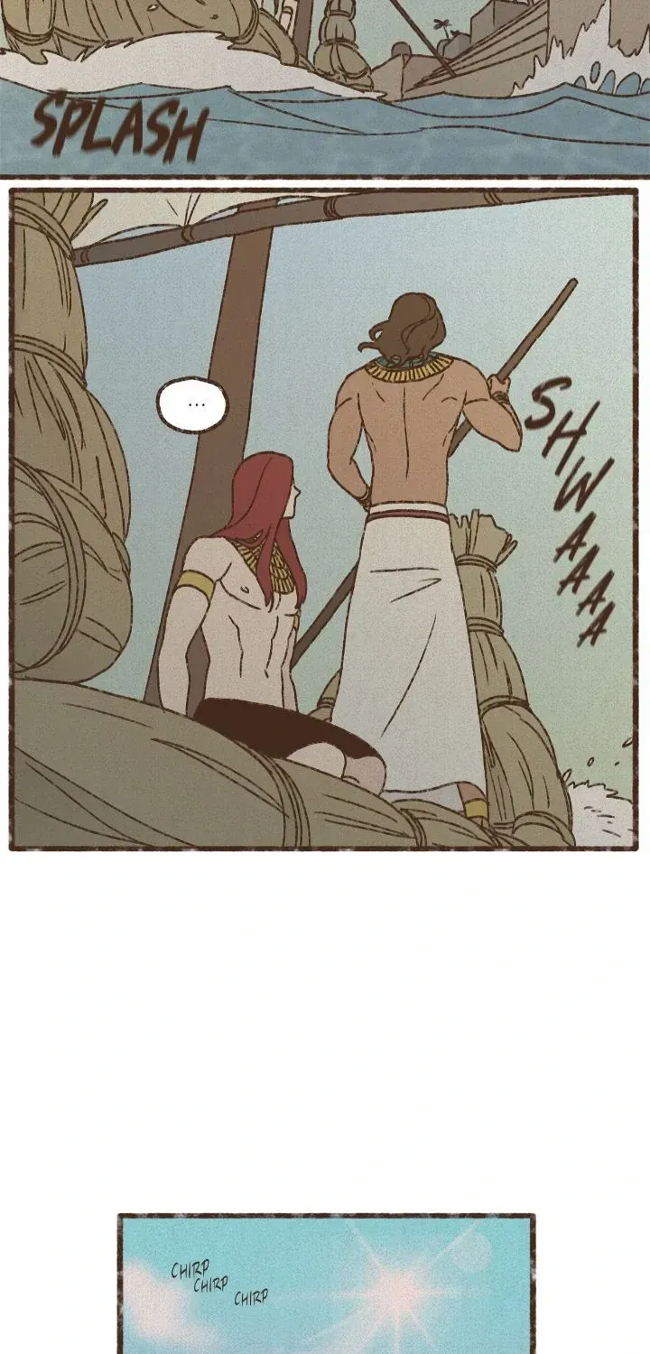 Ennead Chapter 205 page 13 - 