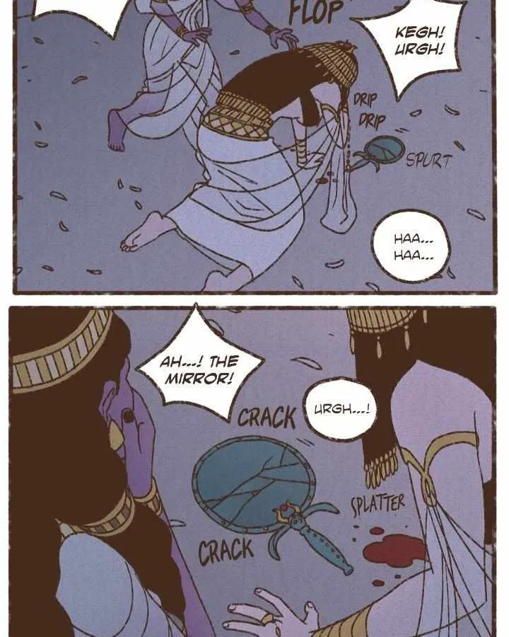 Ennead Chapter 205 page 3 - 