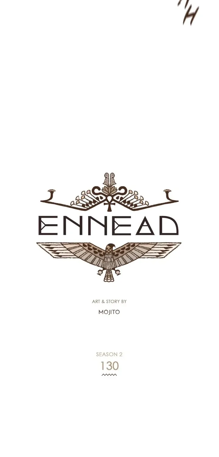 Ennead Chapter 205 page 6 - 