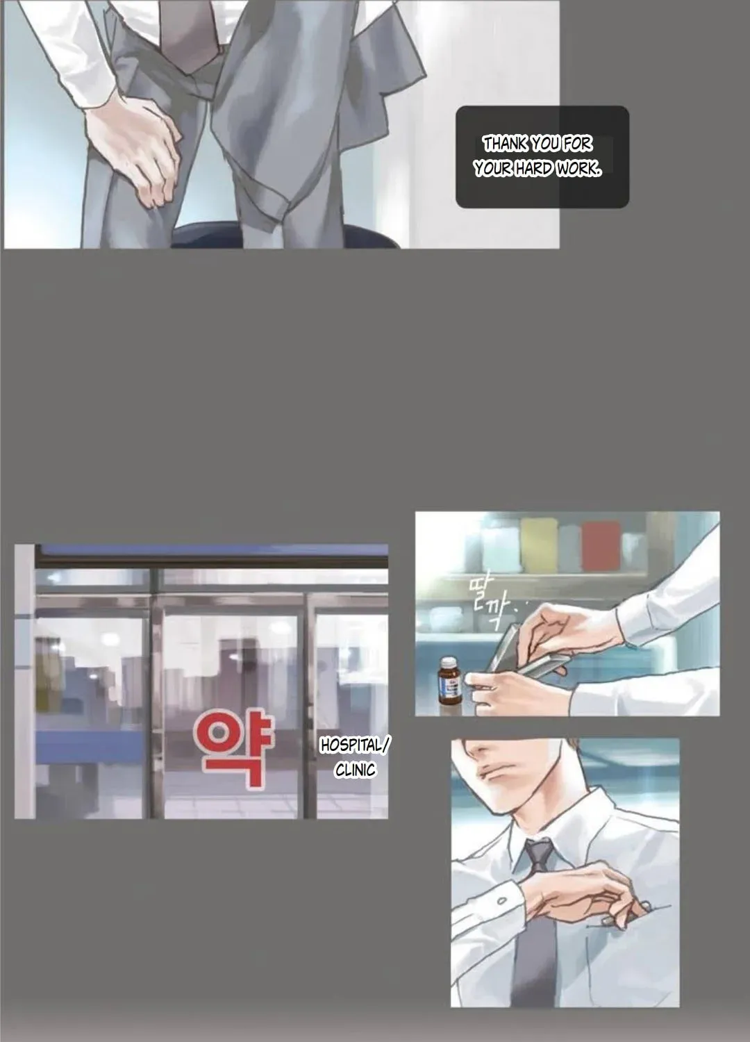 Read Ennui chapter 0 image 5 on Lezhin