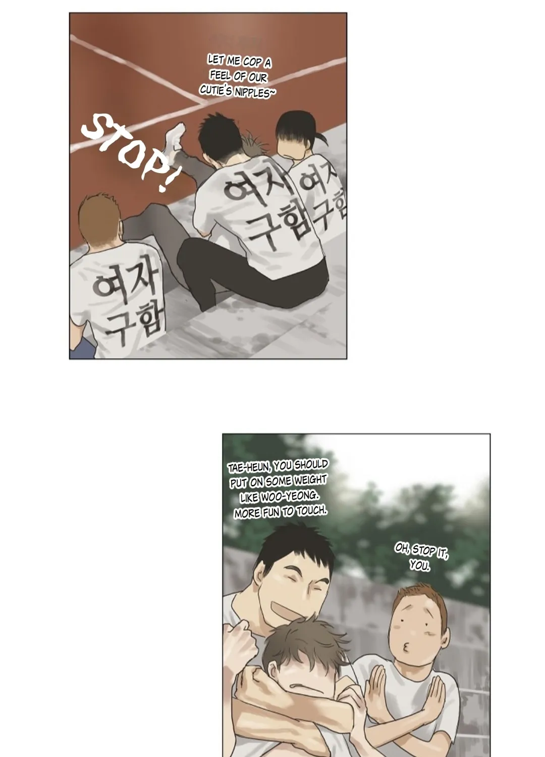 Read Ennui chapter 11 image 17 on Lezhin