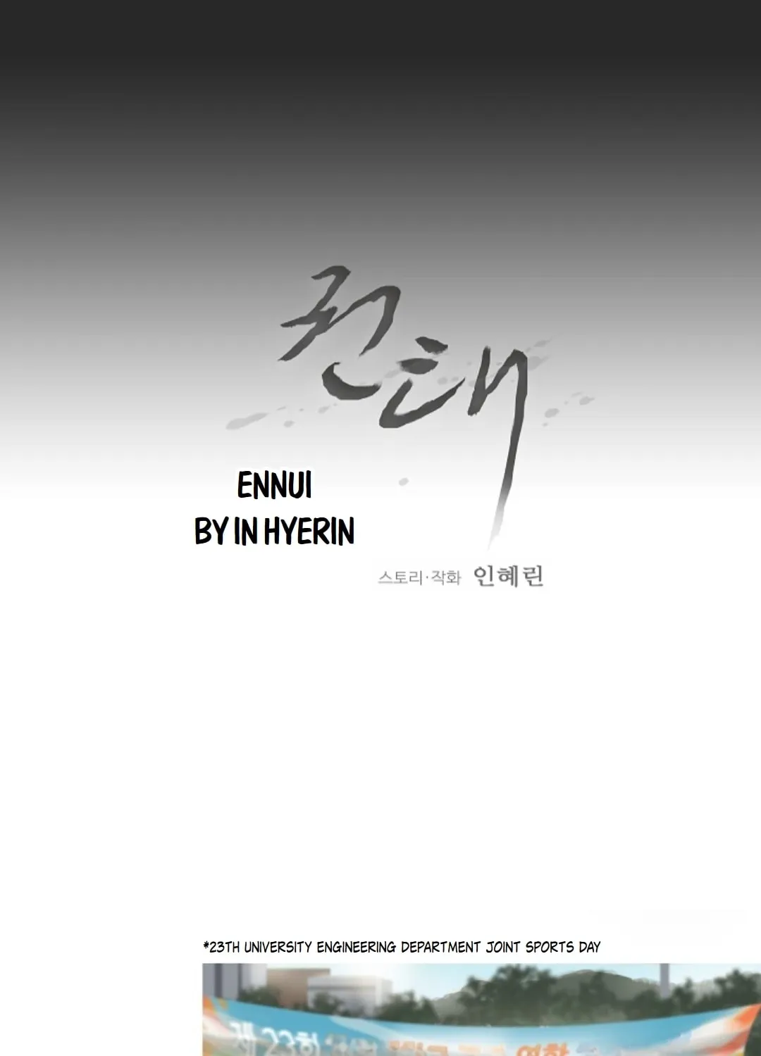 Read Ennui chapter 11 image 2 on Lezhin