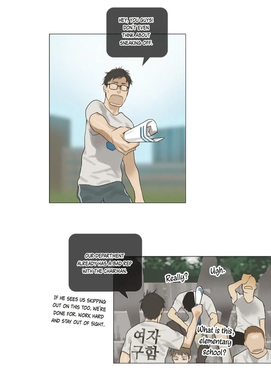 Read Ennui chapter 11 image 7 on Lezhin