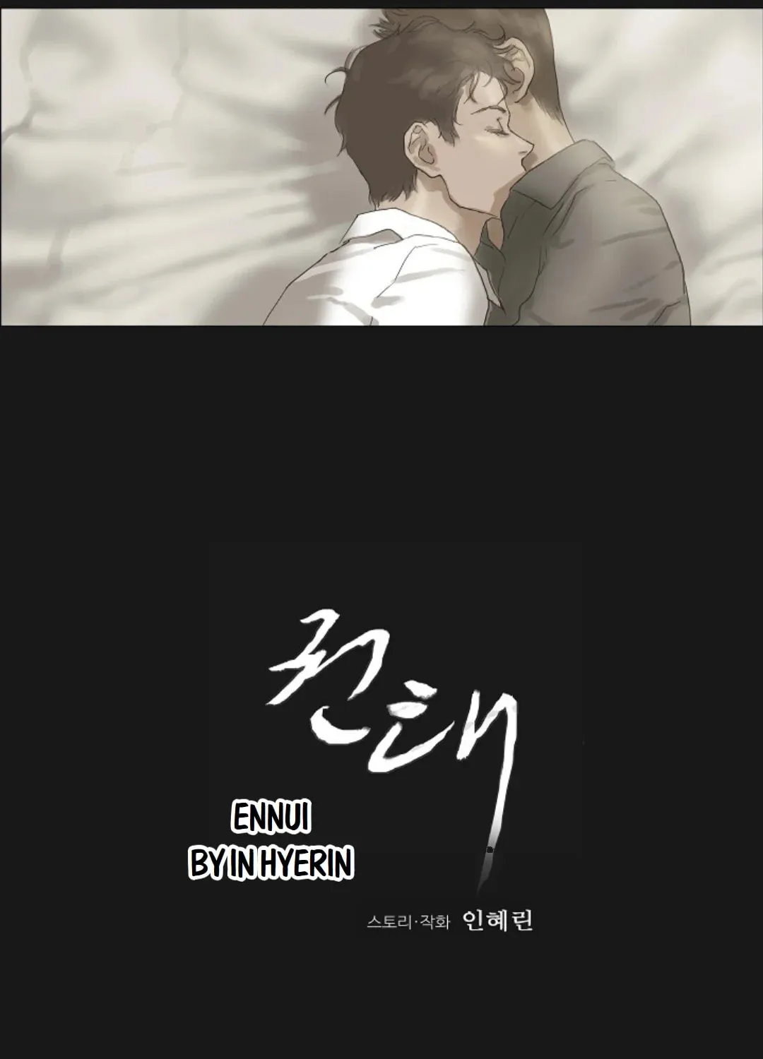 Read Ennui chapter 13 image 6 on Lezhin