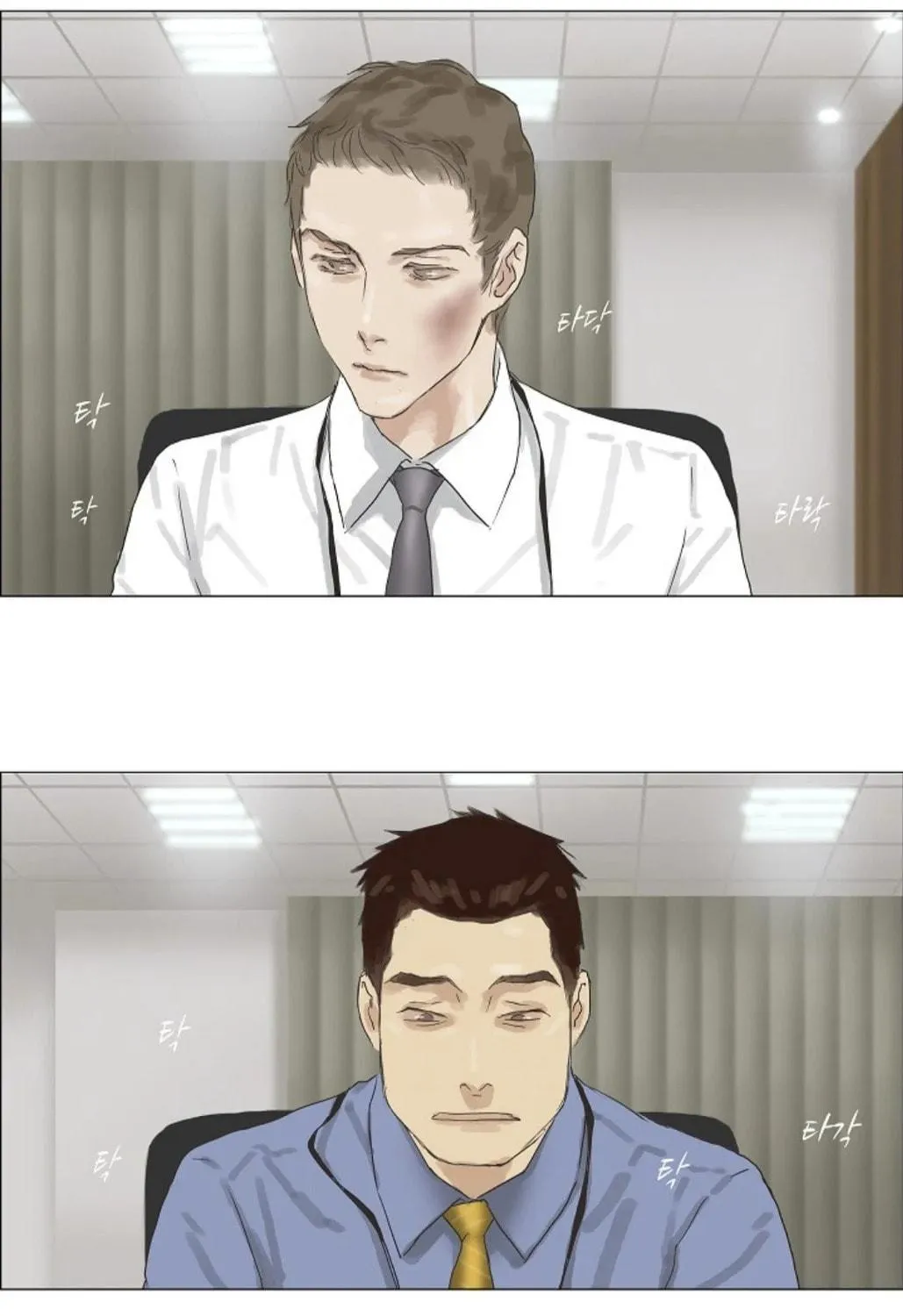 Read Ennui chapter 13 image 8 on Lezhin