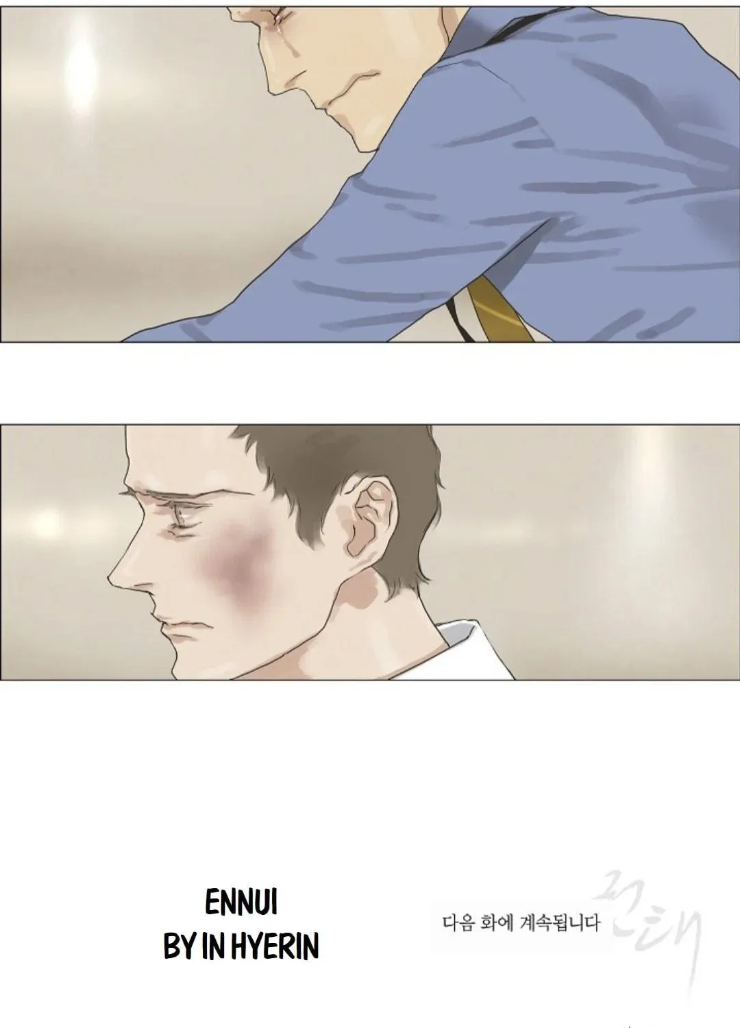 Read Ennui chapter 14 image 74 on Lezhin