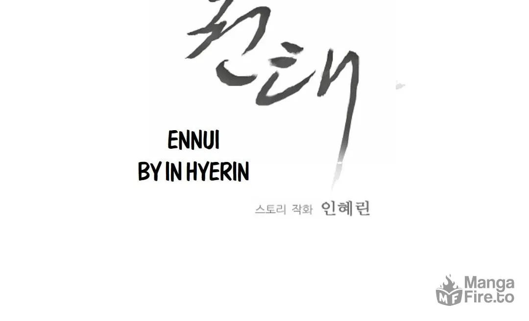 Read Ennui chapter 14 image 9 on Lezhin