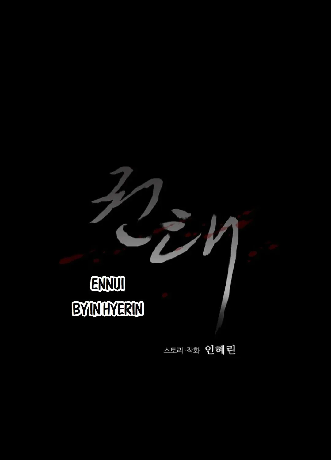 Read Ennui chapter 15 image 6 on Lezhin