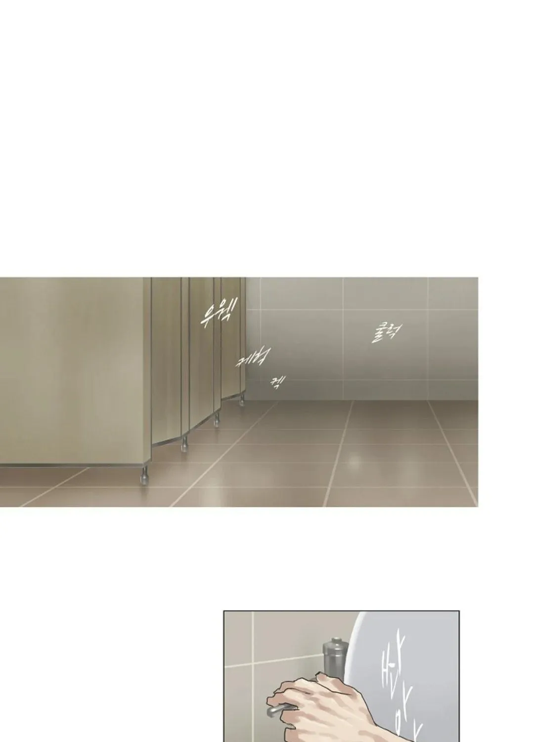 Read Ennui chapter 16 image 28 on Lezhin