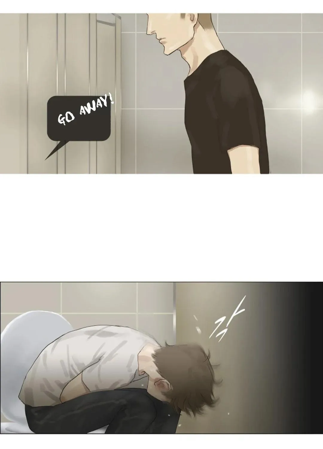 Read Ennui chapter 16 image 40 on Lezhin